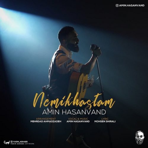 Amin Hasanvand – Nemikhastam